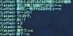 jukujo.jpg