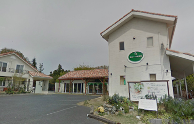 鈴木ハーブ研究所