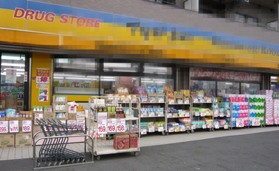 ドラッグストア