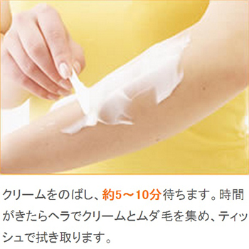 除毛クリームで体毛をとっているところ
