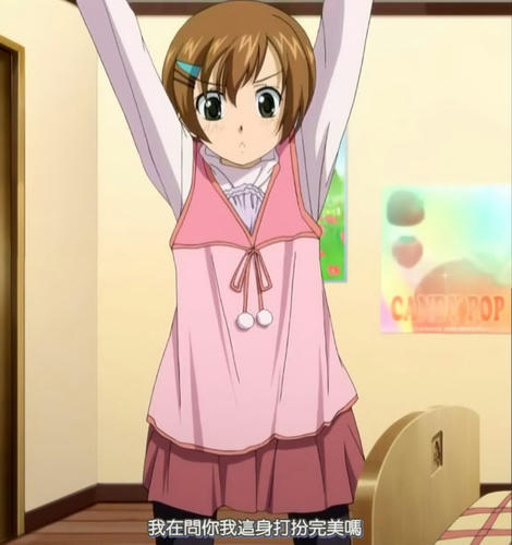 少女!!(大誤)