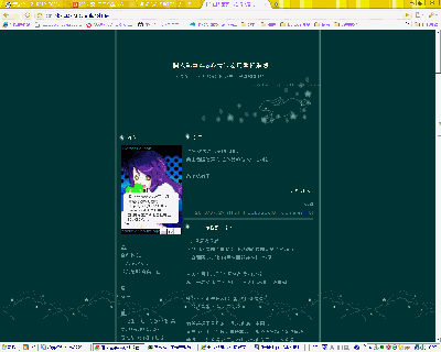 google-blog.gif