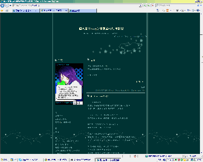 IE-blog.gif