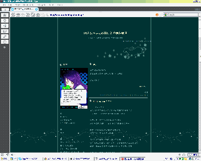 opera-blog.gif