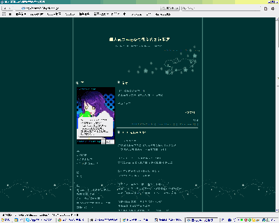 safari-blog.gif