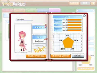 20100811_tinierme.png
