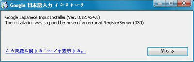 google_jp.jpg