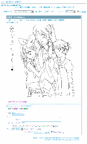 crystalstar0.gif