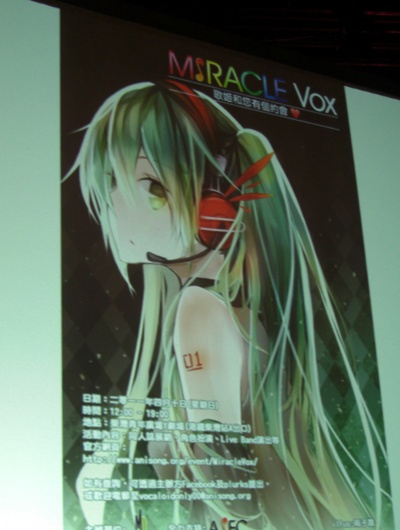 V-only_20110410-1.jpg