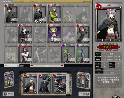 unlight_20111102.png