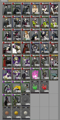 unlight_20111231.png