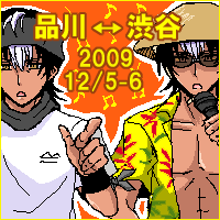 dia_091206_c.png