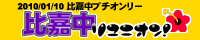 reyuni.gif