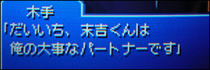 dia_110627e.gif
