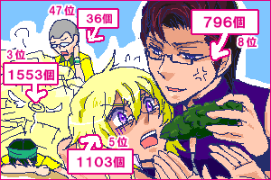 dia_110902_3.png