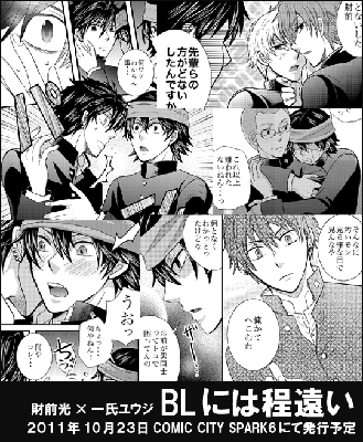 sample_boys002.gif
