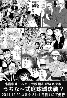 uchina_sample.jpg