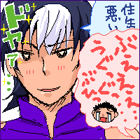 dia_120202.gif