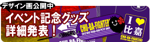 botan_009.gif