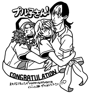 2012_bd_ako.gif