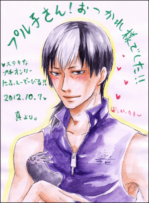 2012_bd_makoto.gif