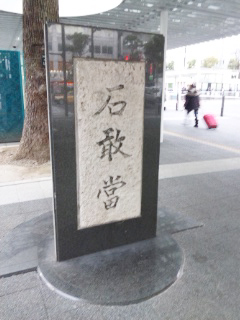 dia_20130104.jpg