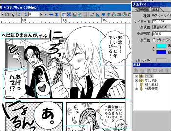 dia_20130113.gif