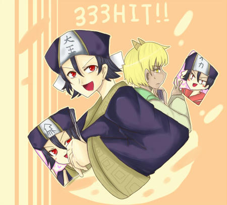 鬼男と閻魔
