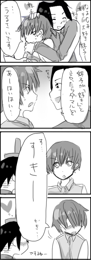 たいも