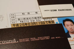 38181cef.jpeg