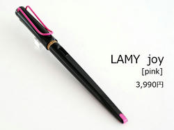 lamy-joy-pk-top.jpg