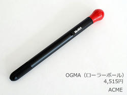 ogma-top.jpg