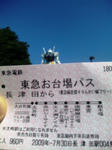 DVC00005.jpg