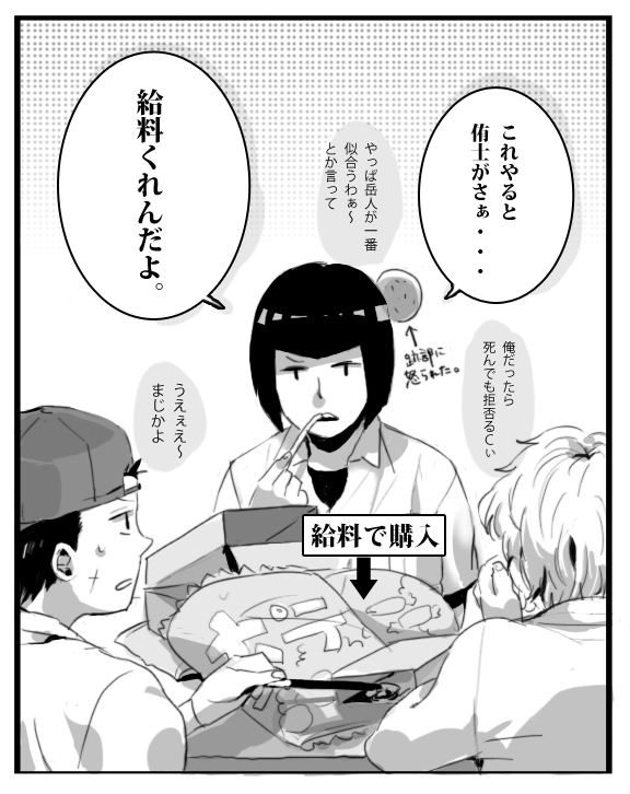 その後