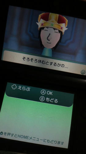 すれちがい伝説 暫定的逃避行