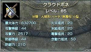 2e80a4db.jpg