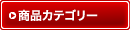 美脚スパッツ,細見えインナー,シェイプアップ器具