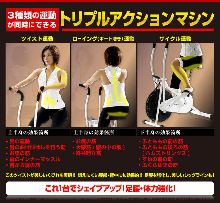 人気の美脚スパッツ,細見えインナー,シェイプアップ器具
