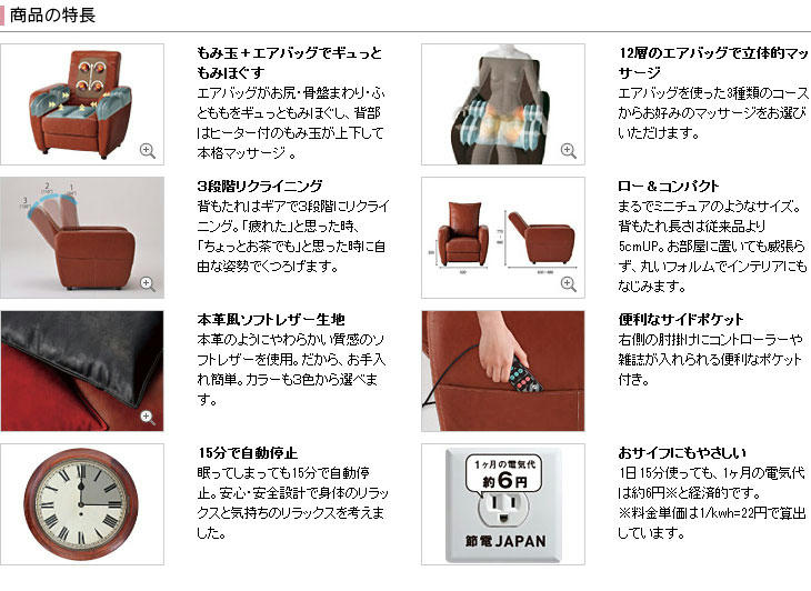美脚スパッツ,細見えインナー,シェイプアップ器具