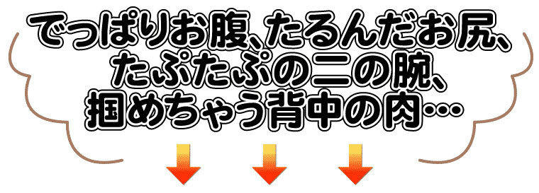 美脚スパッツ,細見えインナー,シェイプアップ器具