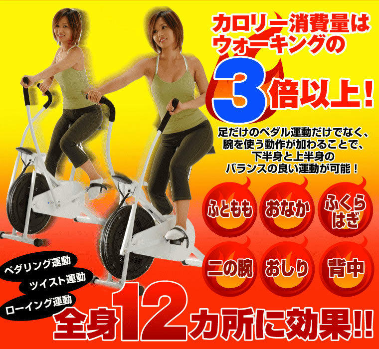 美脚スパッツ,細見えインナー,シェイプアップ器具