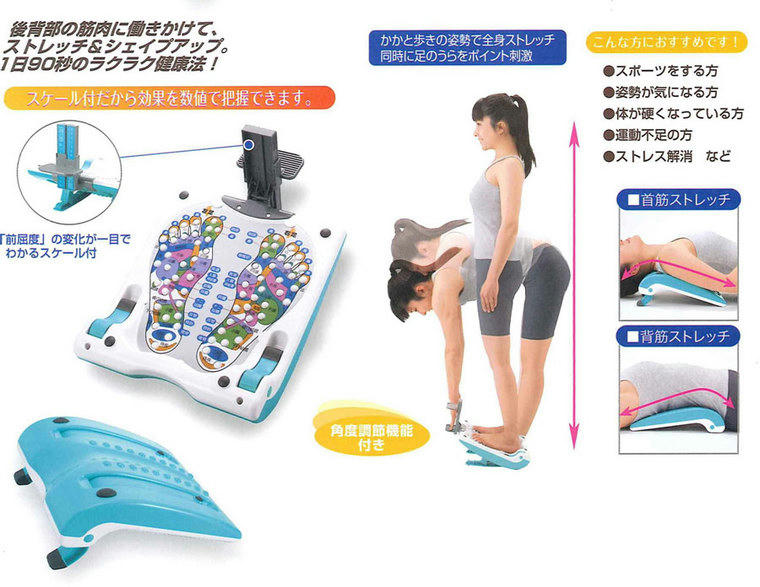 美脚スパッツ,細見えインナー,シェイプアップ器具