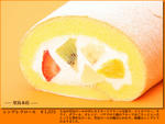 D-shinderera-roll.jpg