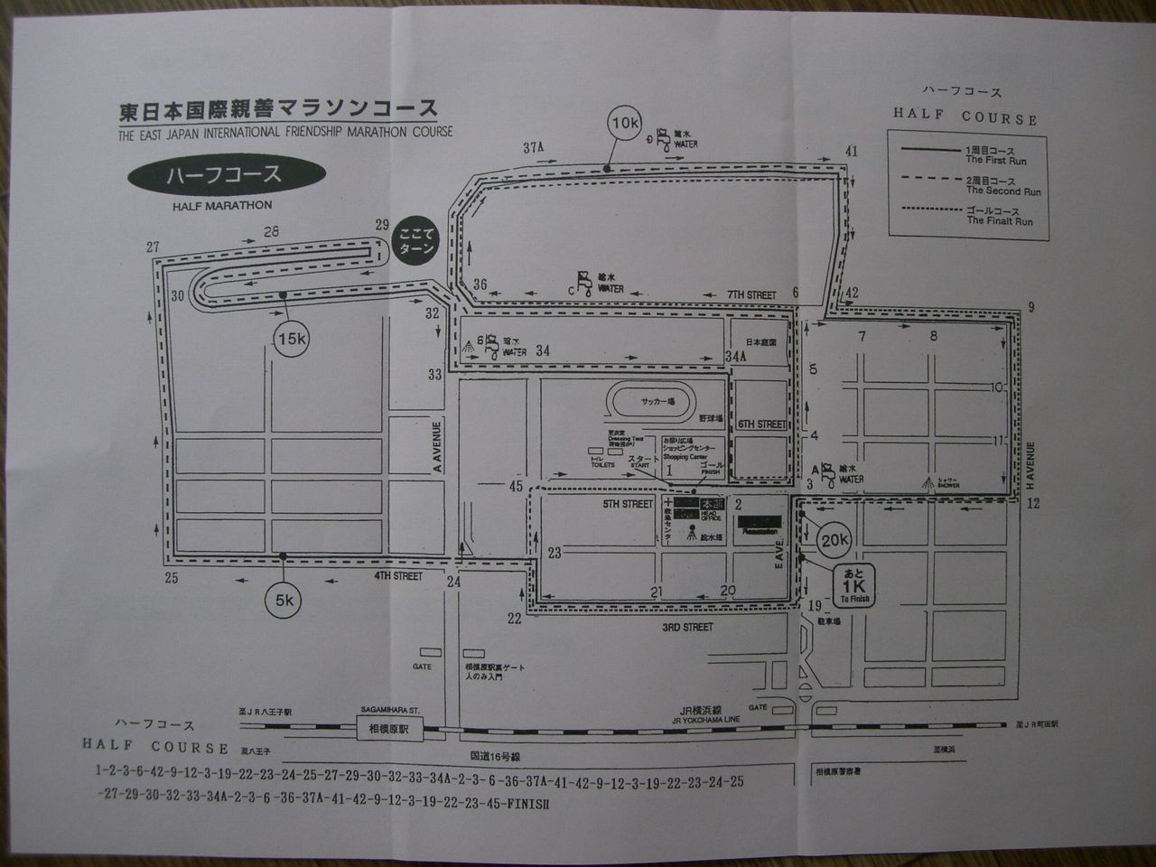 yokohama_2.JPG