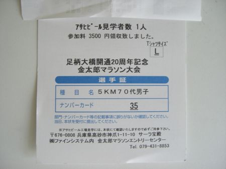 2007_05_10.JPG