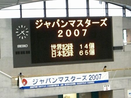 2007_07_16_2.JPG