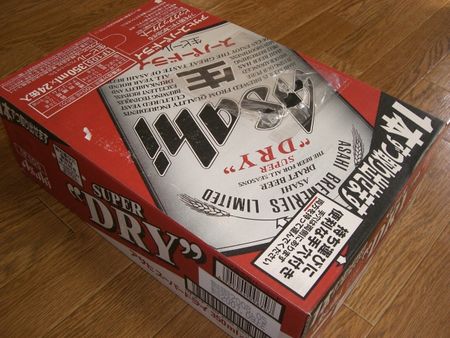 2007_10_18_1.JPG
