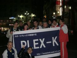 2007_12_02_2.JPG