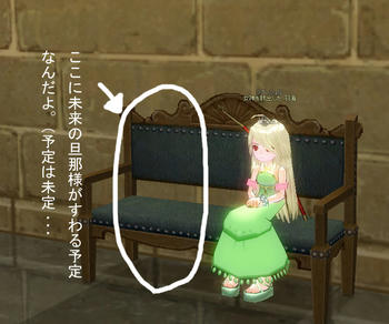 パーチー開始前！