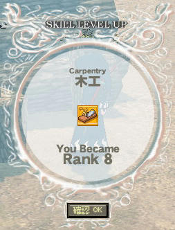 mokkou8.jpg